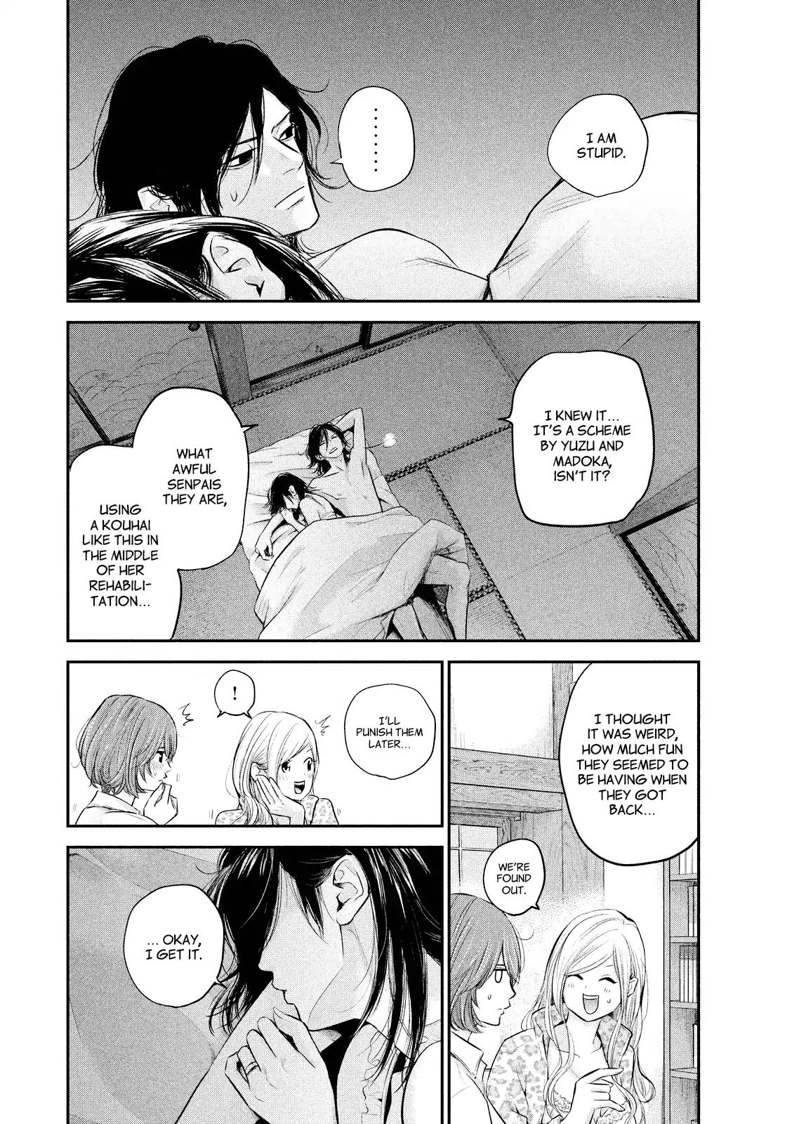 Hare Kon. Chapter 68 page 16 - Chapter 68: The Woman Lurking Underneath.