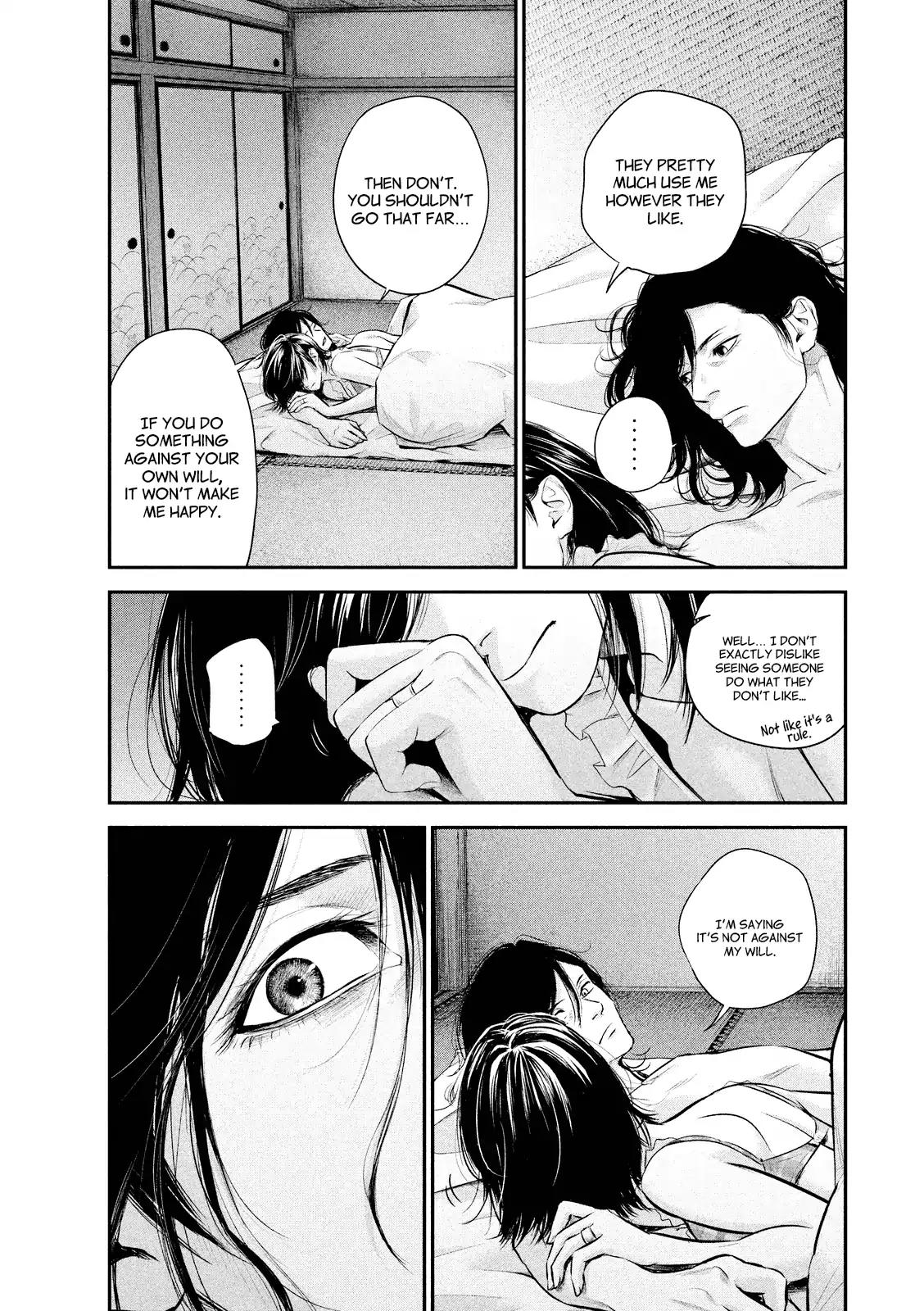 Hare Kon. Chapter 68 page 17 - Chapter 68: The Woman Lurking Underneath.