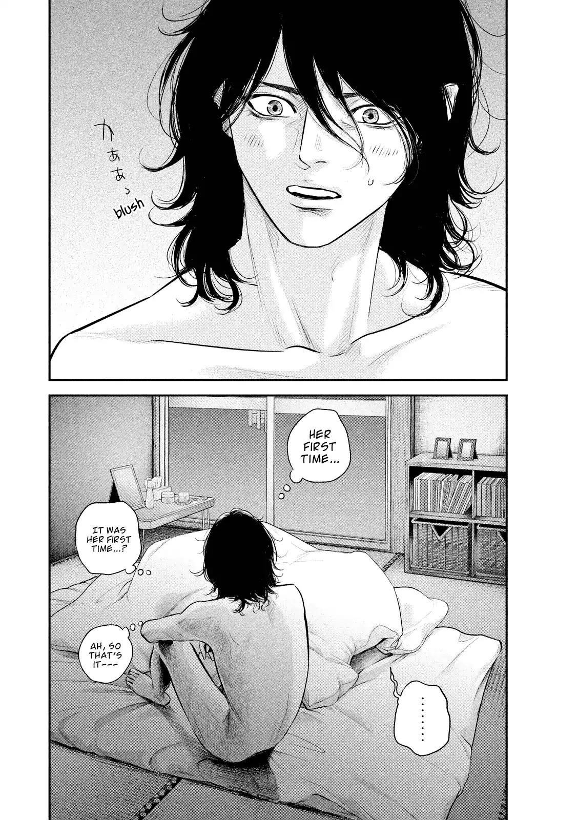 Hare Kon. Chapter 68 page 20 - Chapter 68: The Woman Lurking Underneath.