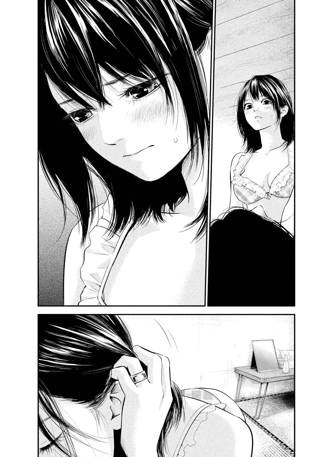 Hare Kon. Chapter 68 page 5 - Chapter 68: The Woman Lurking Underneath.