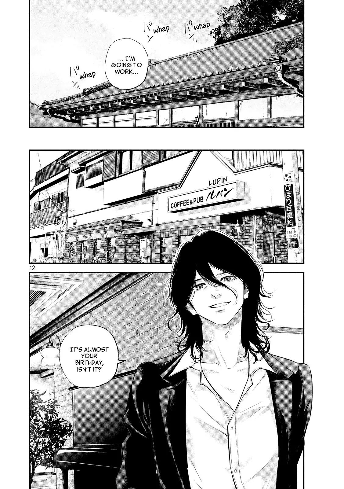 Hare Kon. Chapter 69 page 14 - Chapter 69: The Pondering Man.