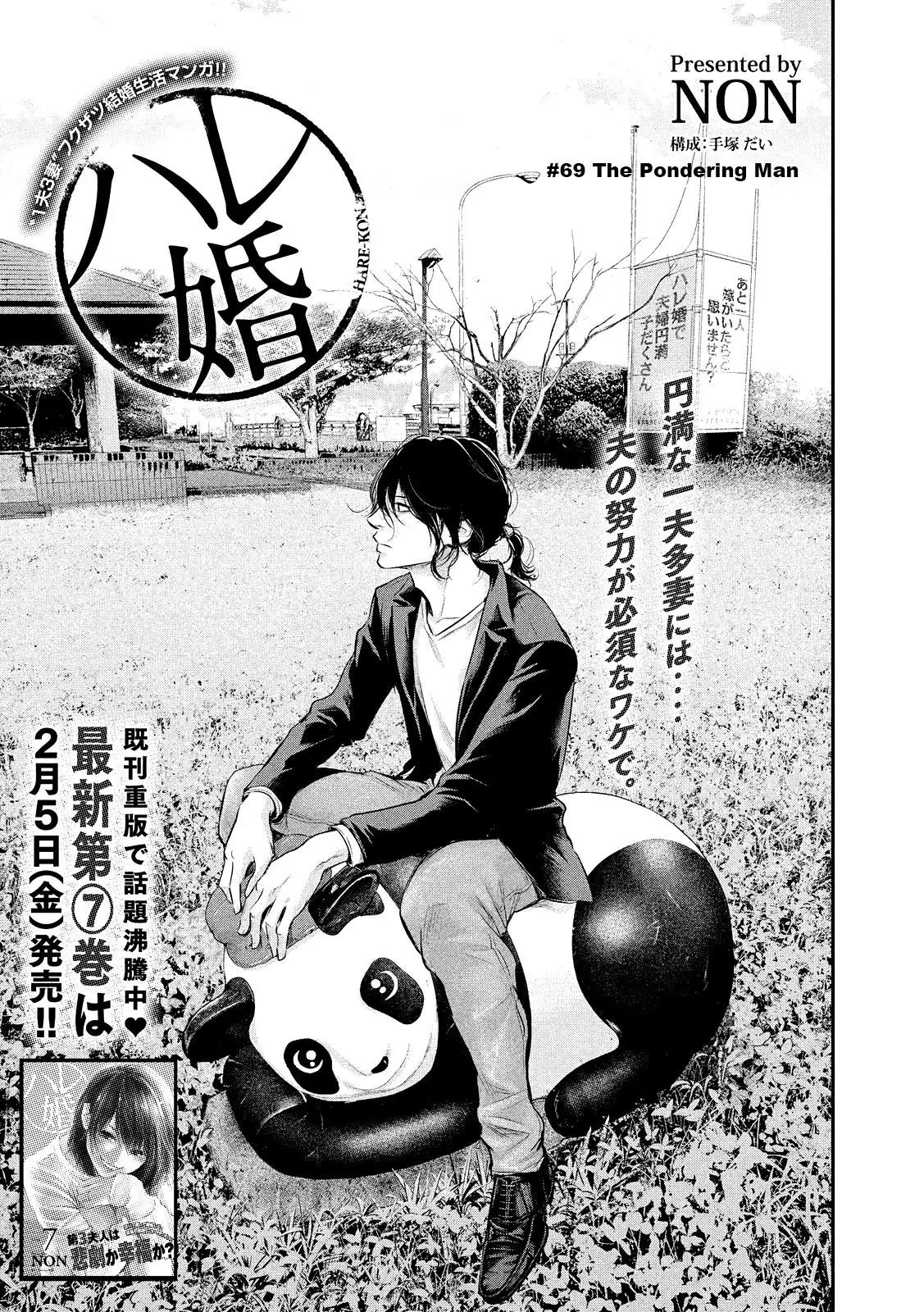 Hare Kon. Chapter 69 page 3 - Chapter 69: The Pondering Man.