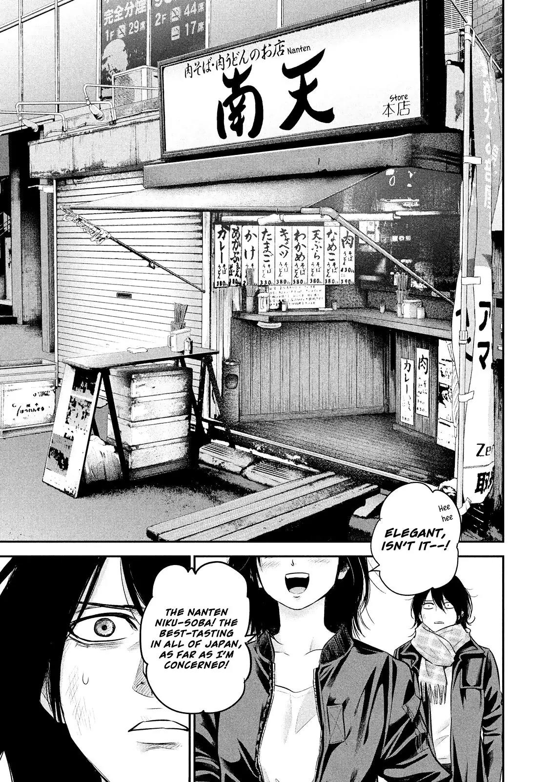 Hare Kon. Chapter 73 page 12 - Chapter 73: The Woman Eating Standing Up.