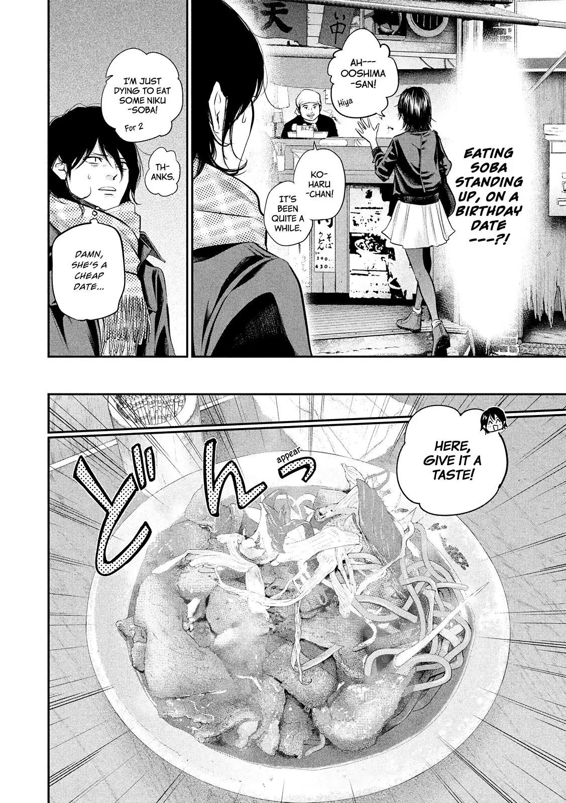 Hare Kon. Chapter 73 page 13 - Chapter 73: The Woman Eating Standing Up.