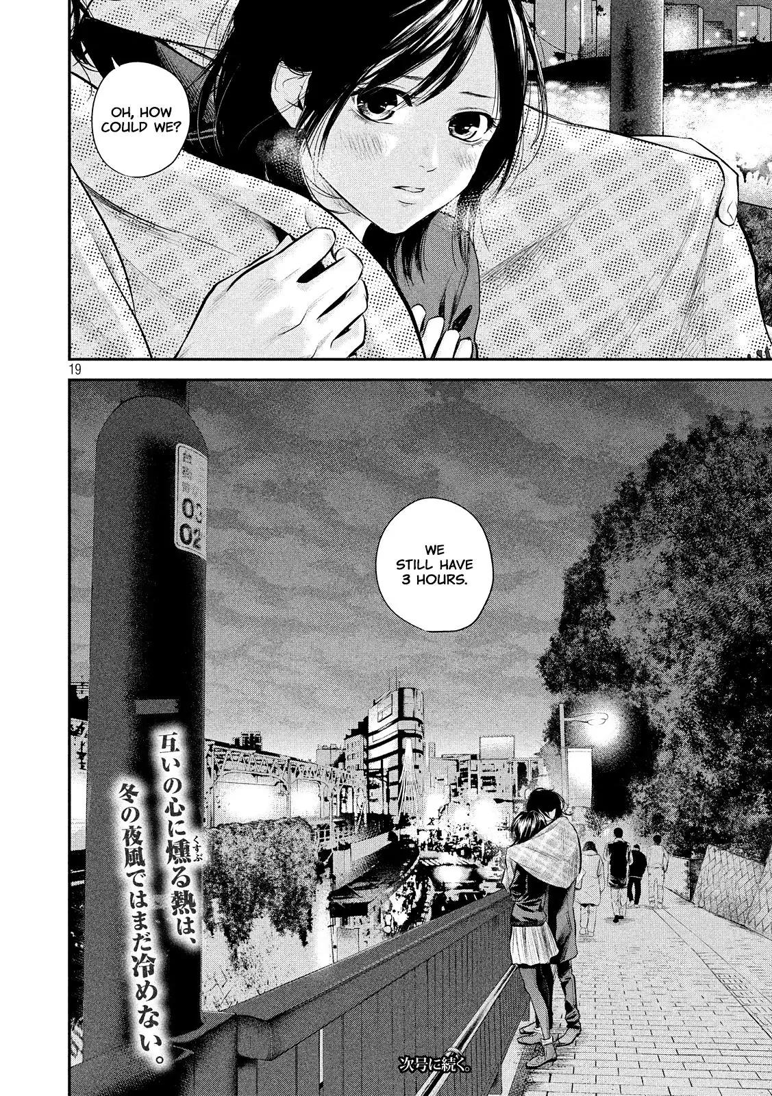Hare Kon. Chapter 73 page 21 - Chapter 73: The Woman Eating Standing Up.