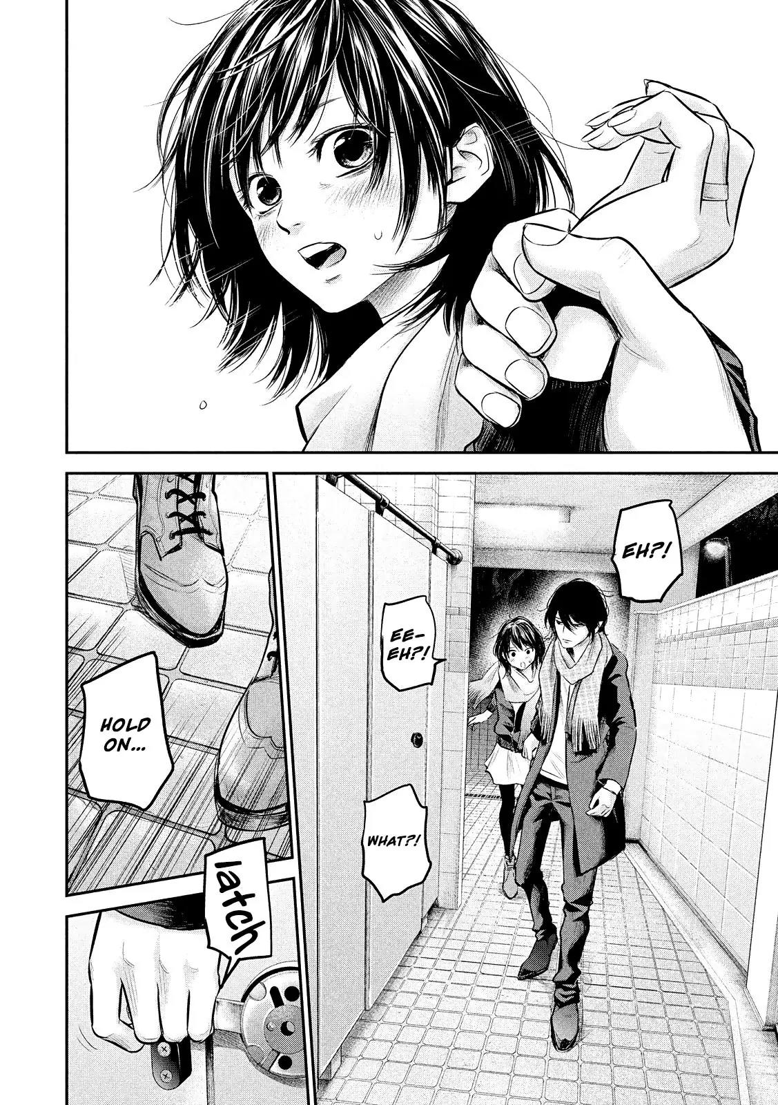 Hare Kon. Chapter 74 page 14 - Chapter 74: The Man and Woman In The Mirror