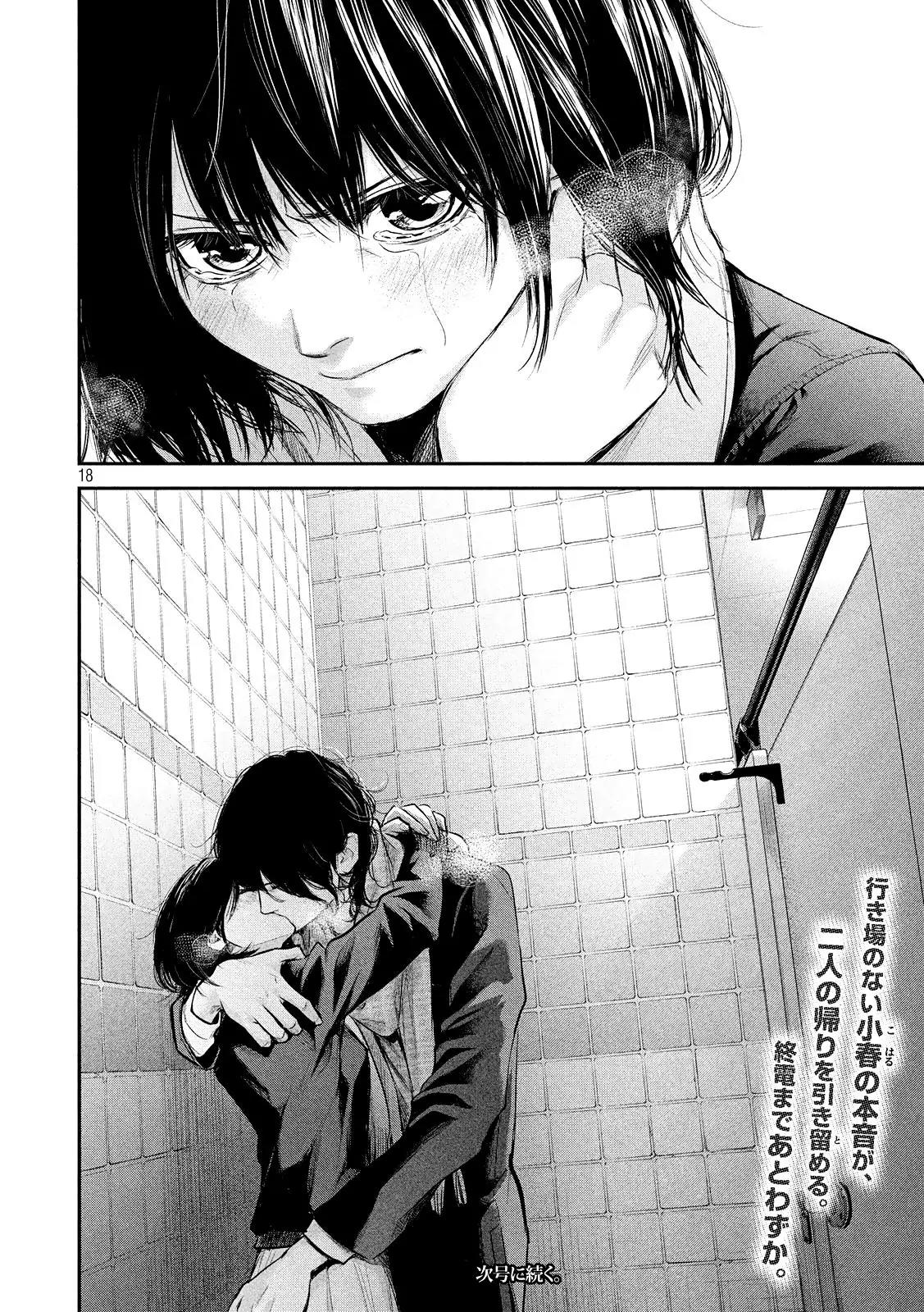 Hare Kon. Chapter 74 page 20 - Chapter 74: The Man and Woman In The Mirror