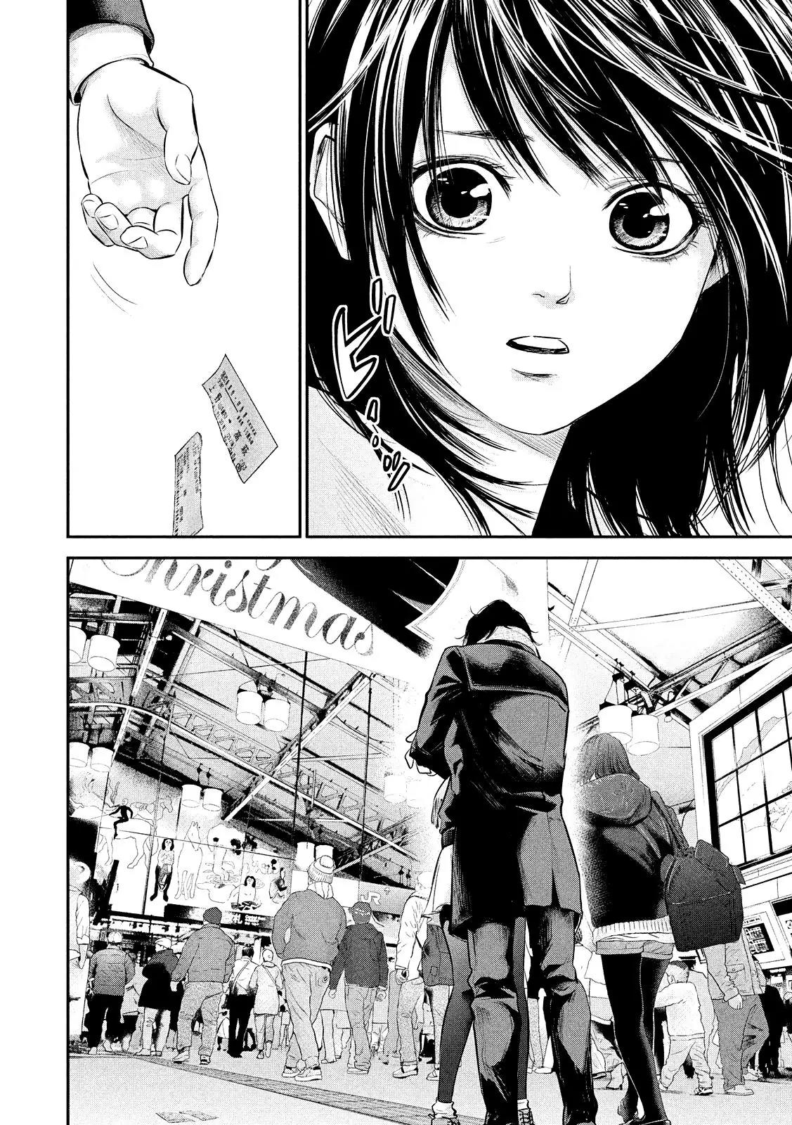 Hare Kon. Chapter 75 page 12 - Chapter 75: The Woman Waiting For Them To Come Home