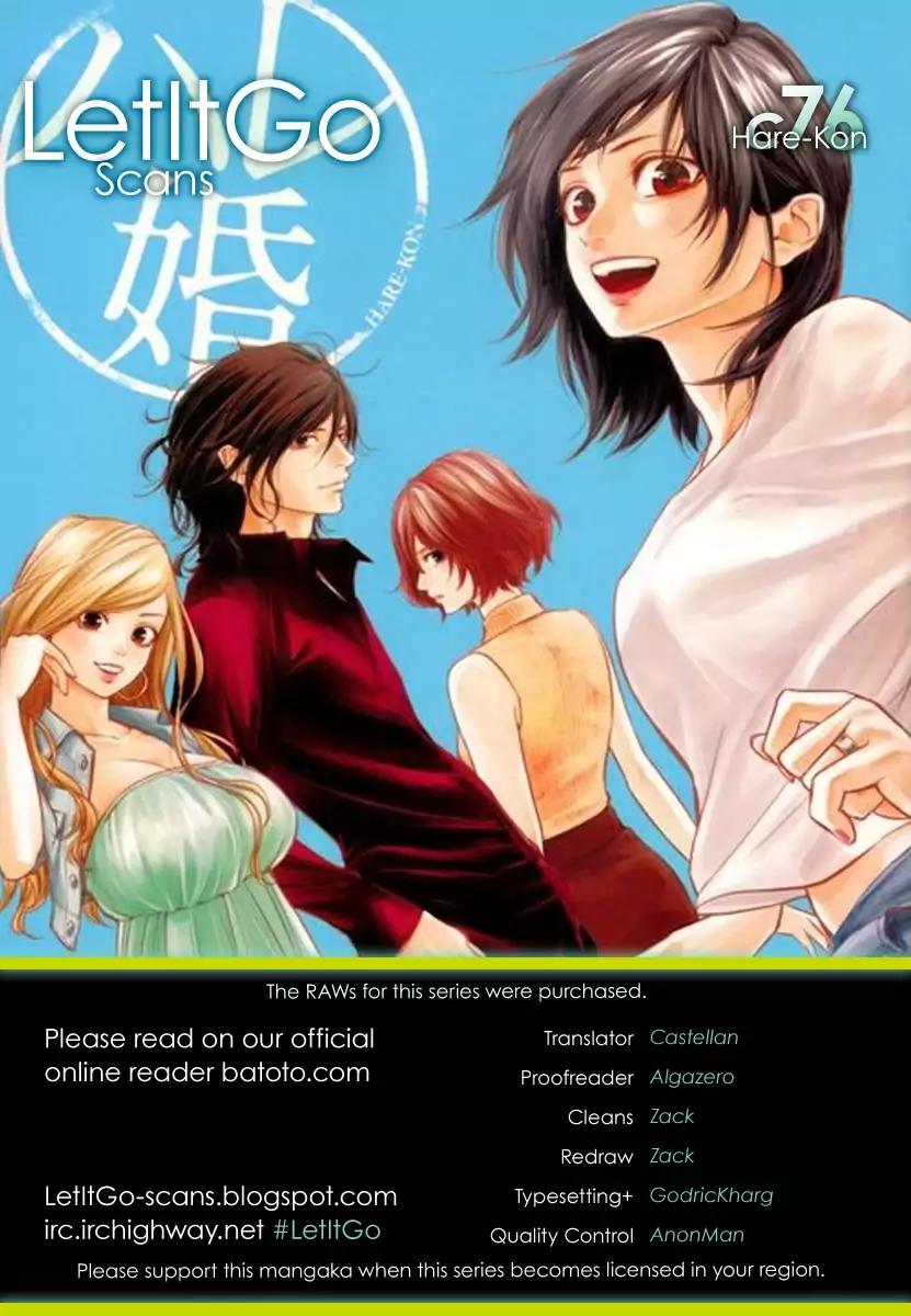 Hare Kon. Chapter 76 page 1 - Chapter 76: Man and Woman.