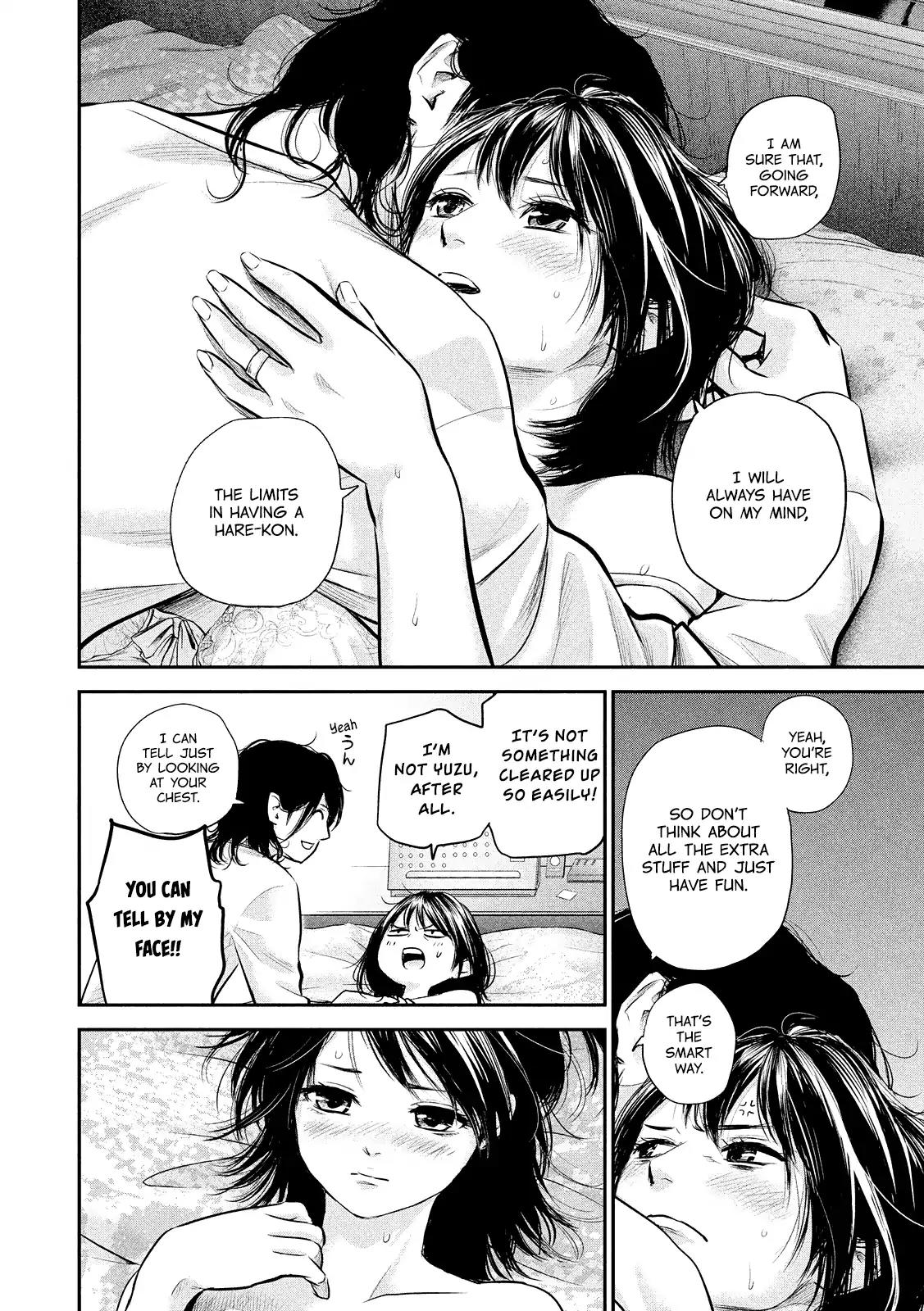 Hare Kon. Chapter 76 page 12 - Chapter 76: Man and Woman.