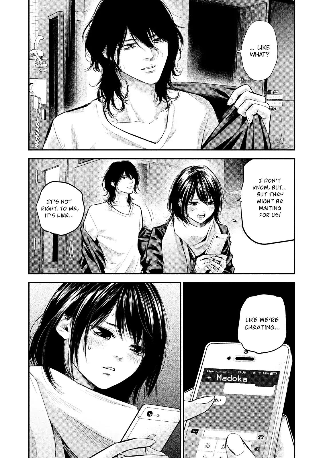 Hare Kon. Chapter 76 page 4 - Chapter 76: Man and Woman.