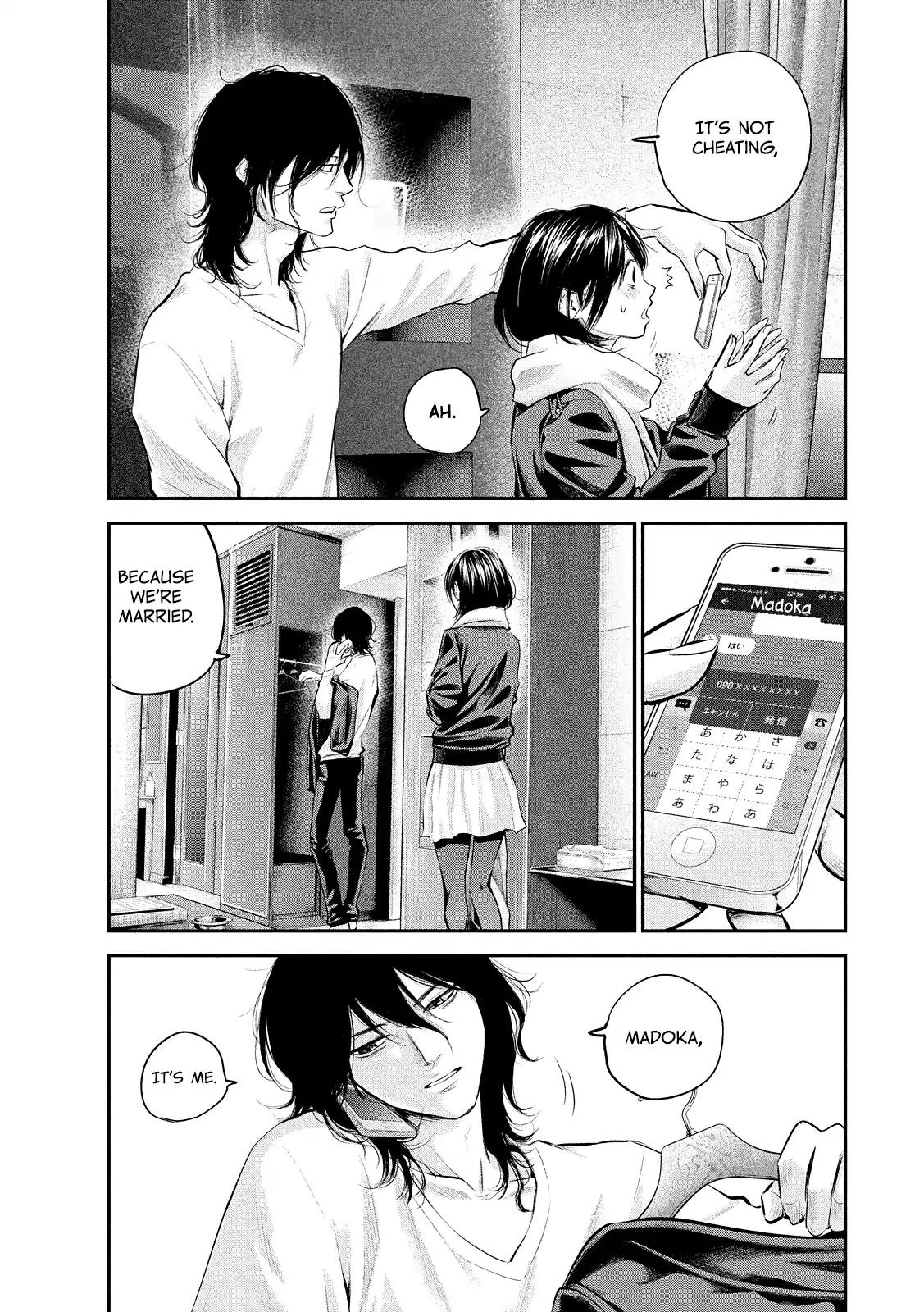 Hare Kon. Chapter 76 page 5 - Chapter 76: Man and Woman.