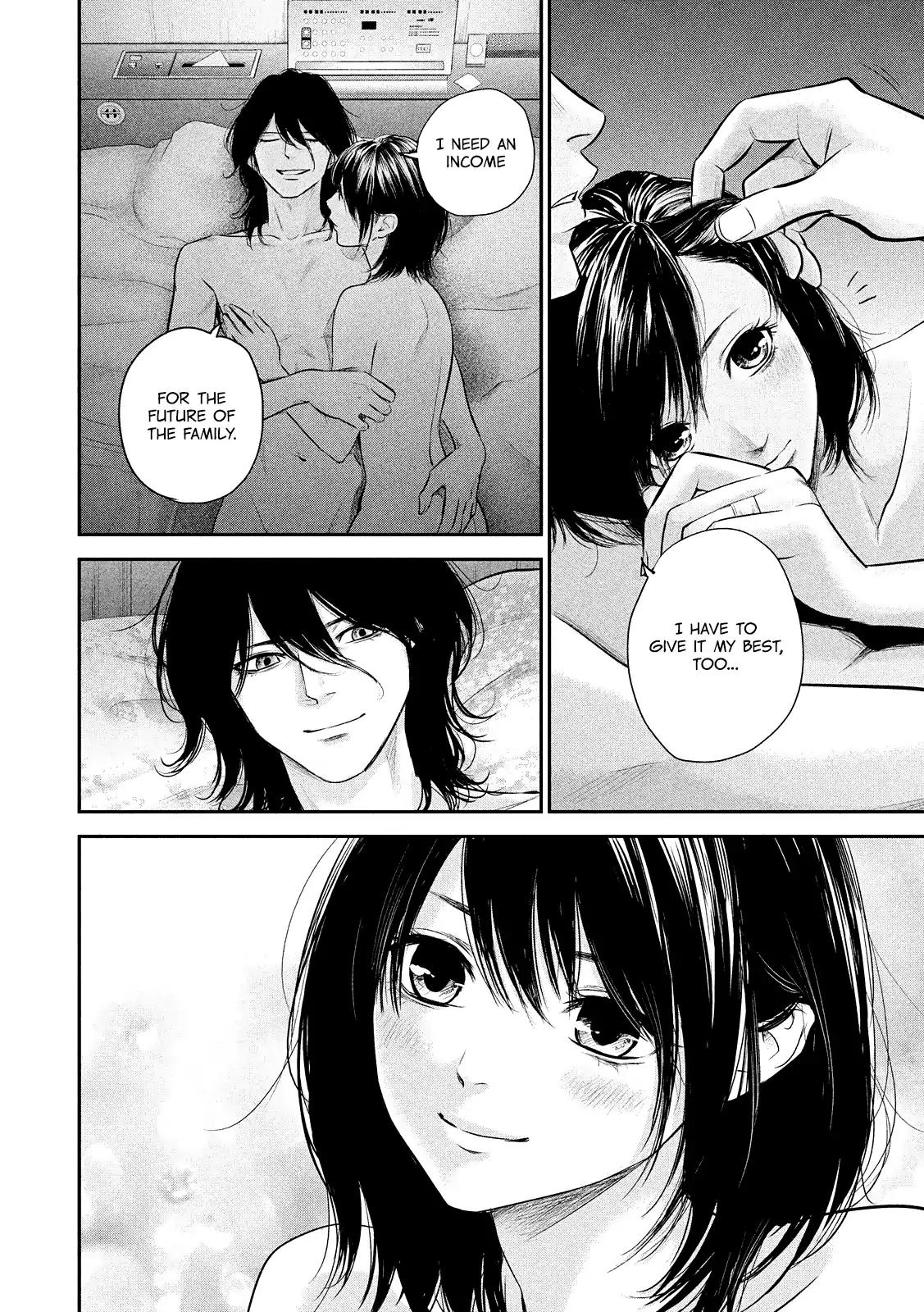 Hare Kon. Chapter 77 page 14 - Chapter 77: The Woman In The Background.