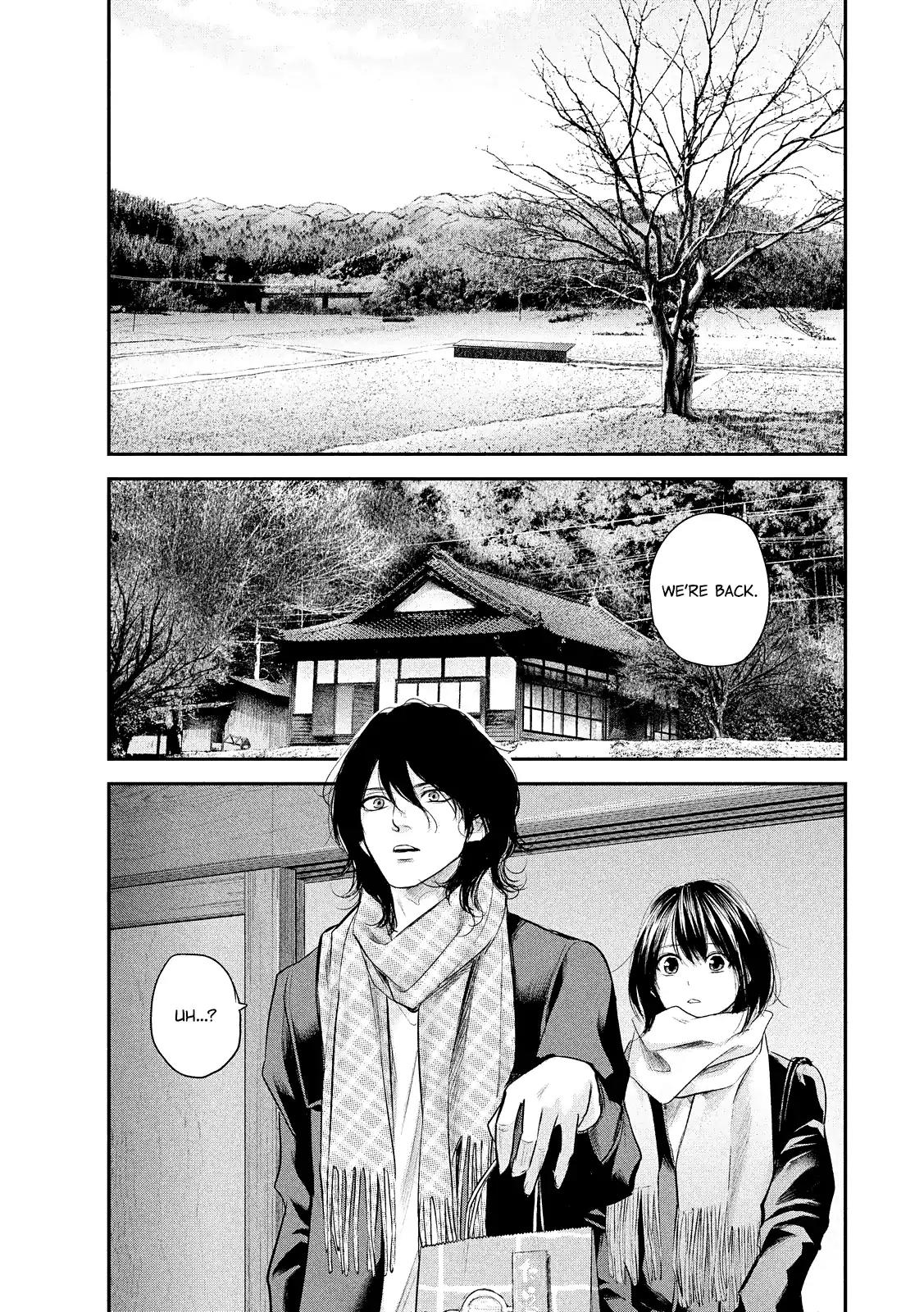 Hare Kon. Chapter 77 page 17 - Chapter 77: The Woman In The Background.