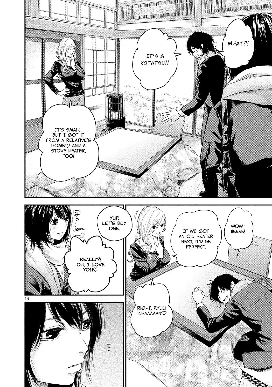 Hare Kon. Chapter 77 page 18 - Chapter 77: The Woman In The Background.