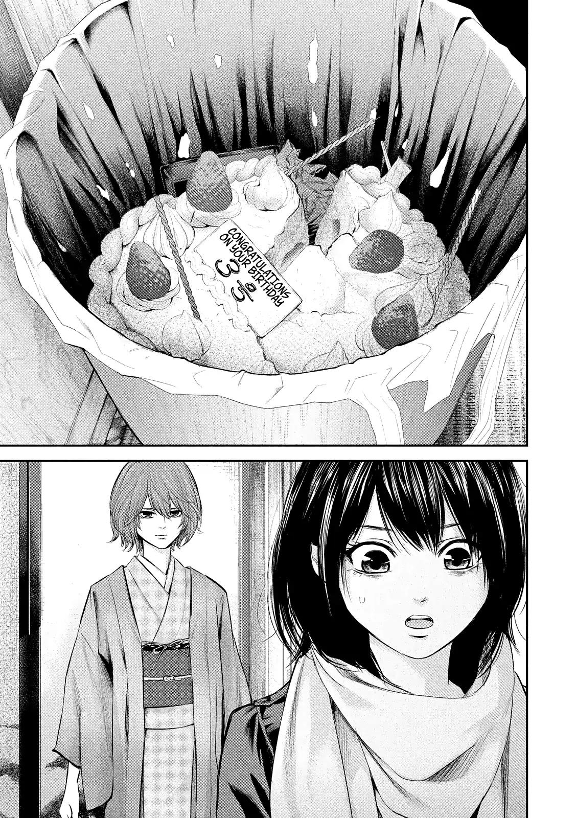 Hare Kon. Chapter 77 page 19 - Chapter 77: The Woman In The Background.