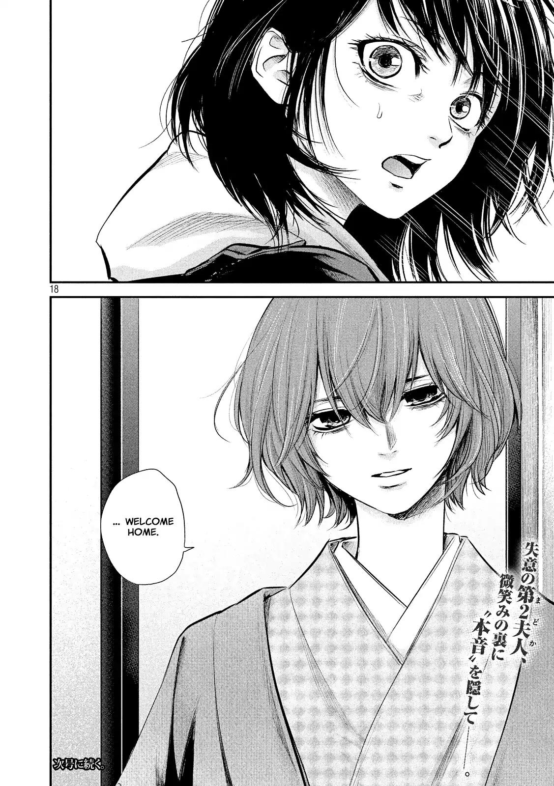 Hare Kon. Chapter 77 page 20 - Chapter 77: The Woman In The Background.