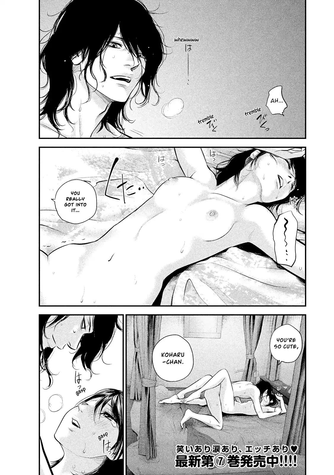 Hare Kon. Chapter 77 page 5 - Chapter 77: The Woman In The Background.