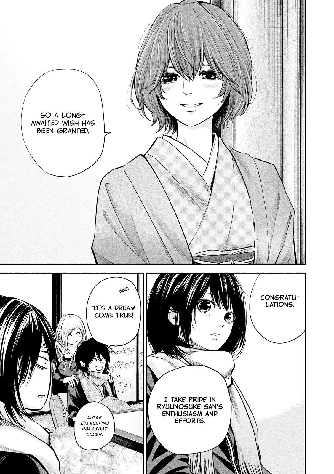 Hare Kon. Chapter 78 page 11 - Chapter 78: The Imposing Woman.