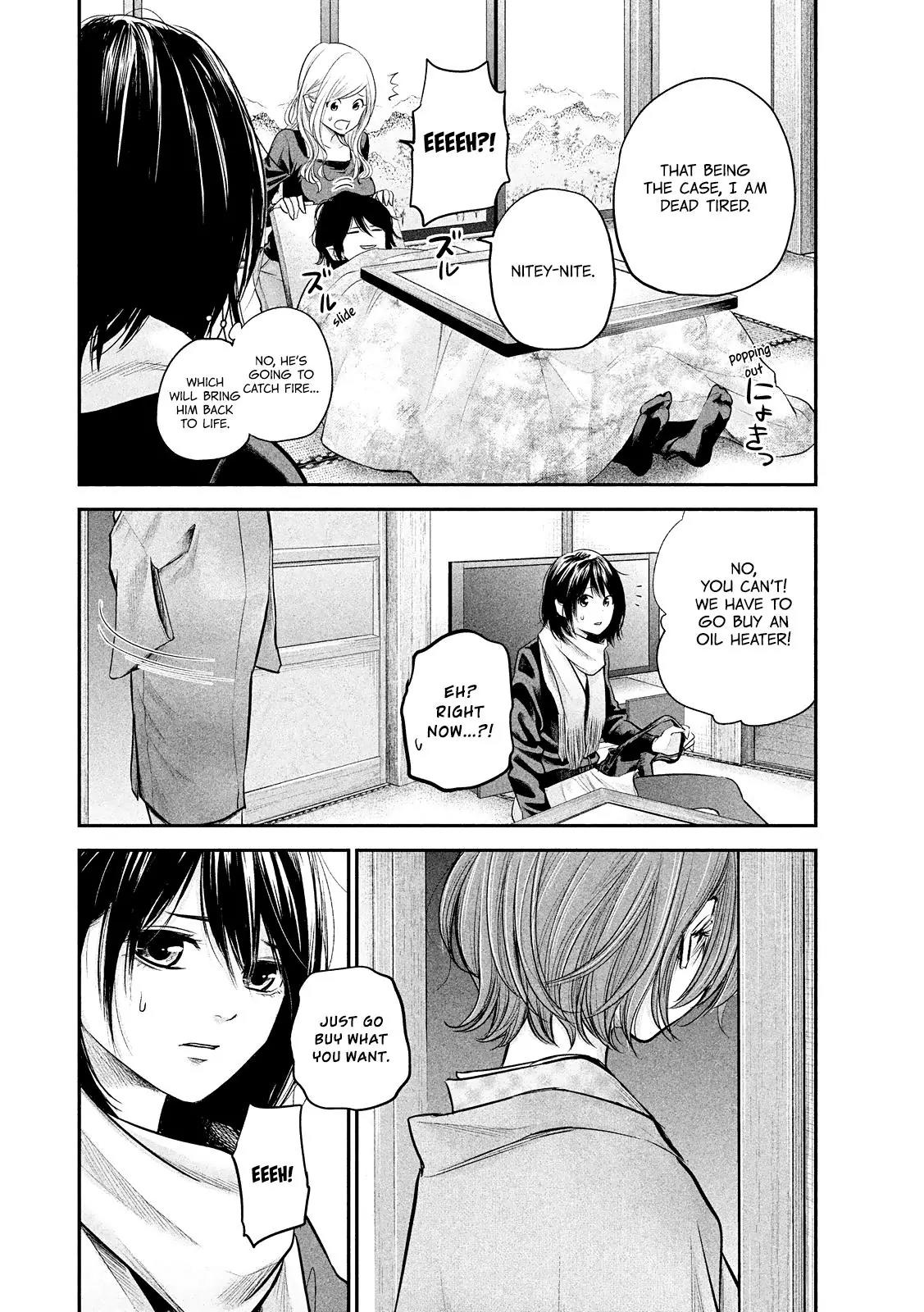 Hare Kon. Chapter 78 page 12 - Chapter 78: The Imposing Woman.