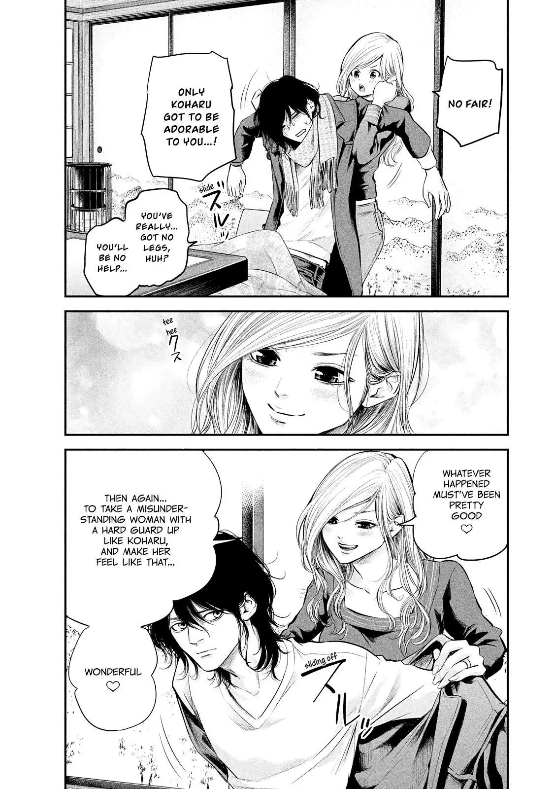Hare Kon. Chapter 78 page 13 - Chapter 78: The Imposing Woman.