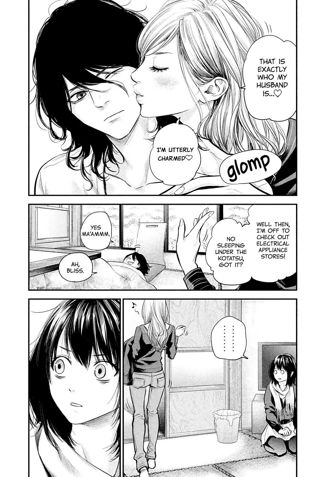 Hare Kon. Chapter 78 page 14 - Chapter 78: The Imposing Woman.