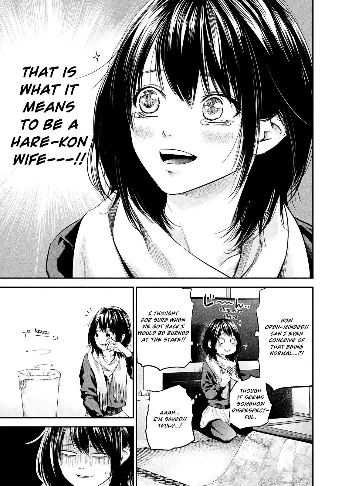 Hare Kon. Chapter 78 page 15 - Chapter 78: The Imposing Woman.