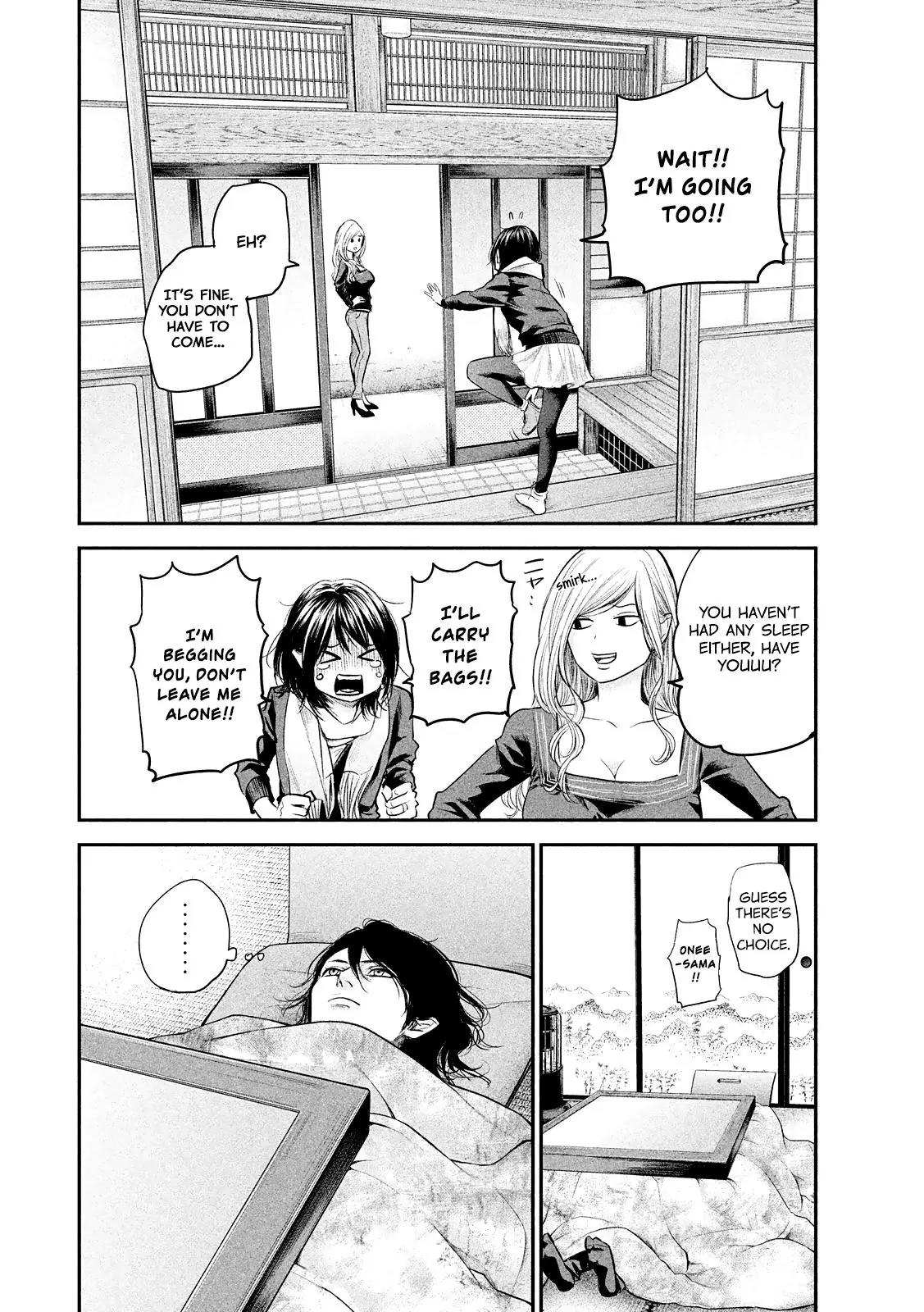 Hare Kon. Chapter 78 page 16 - Chapter 78: The Imposing Woman.