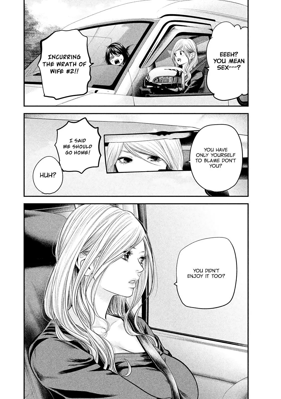 Hare Kon. Chapter 78 page 18 - Chapter 78: The Imposing Woman.