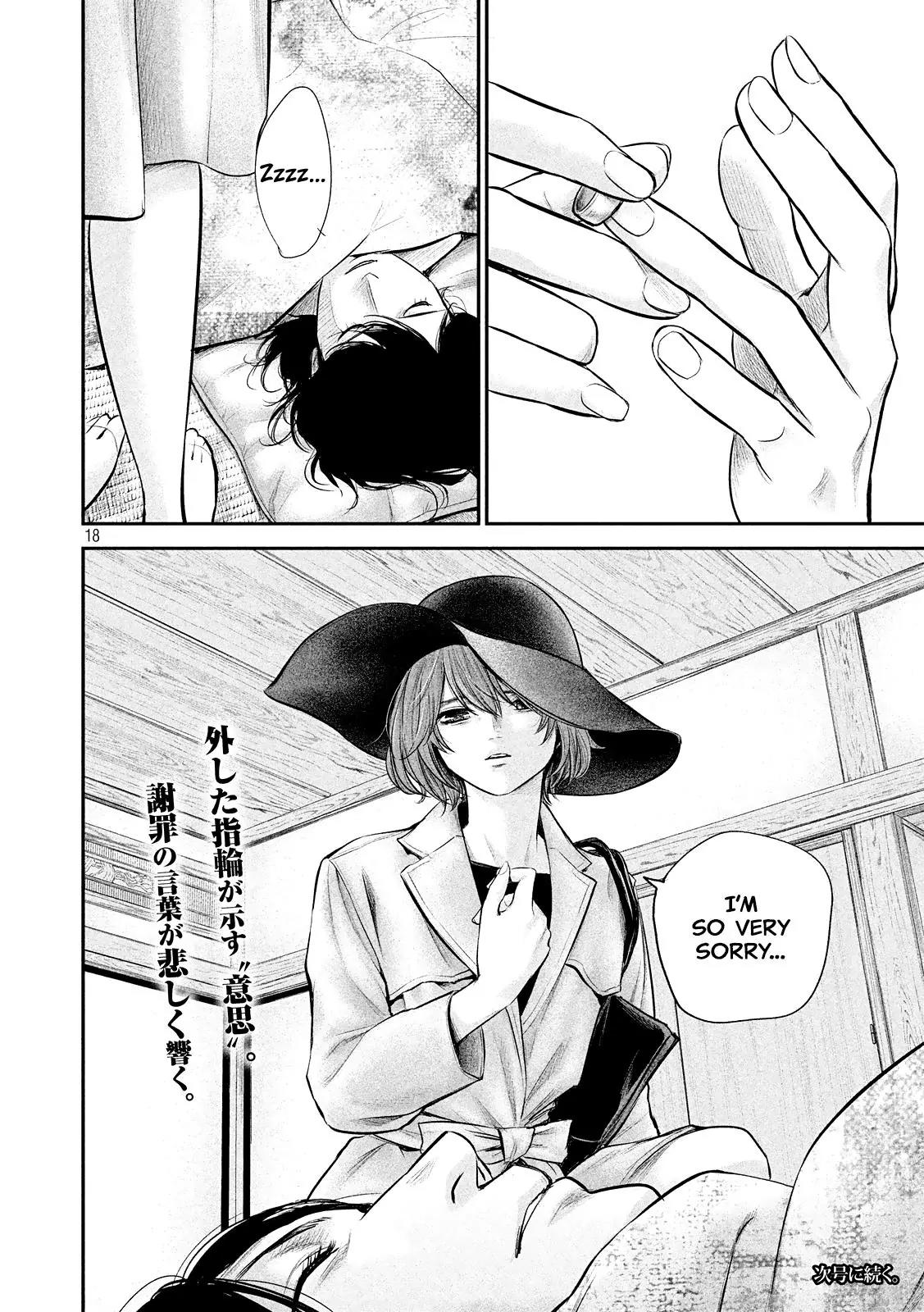 Hare Kon. Chapter 78 page 20 - Chapter 78: The Imposing Woman.