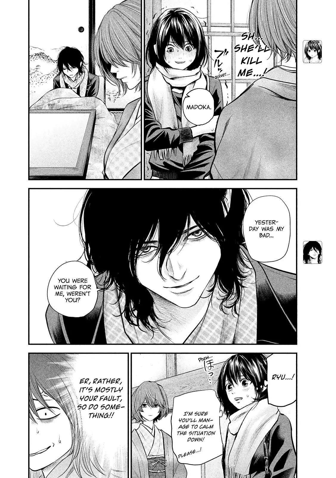 Hare Kon. Chapter 78 page 8 - Chapter 78: The Imposing Woman.