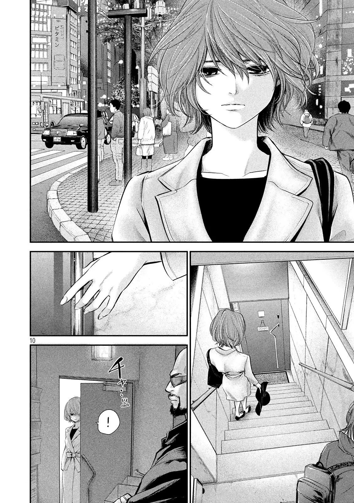 Hare Kon. Chapter 79 page 12 - Chapter 79: The Woman Who Disappeared.