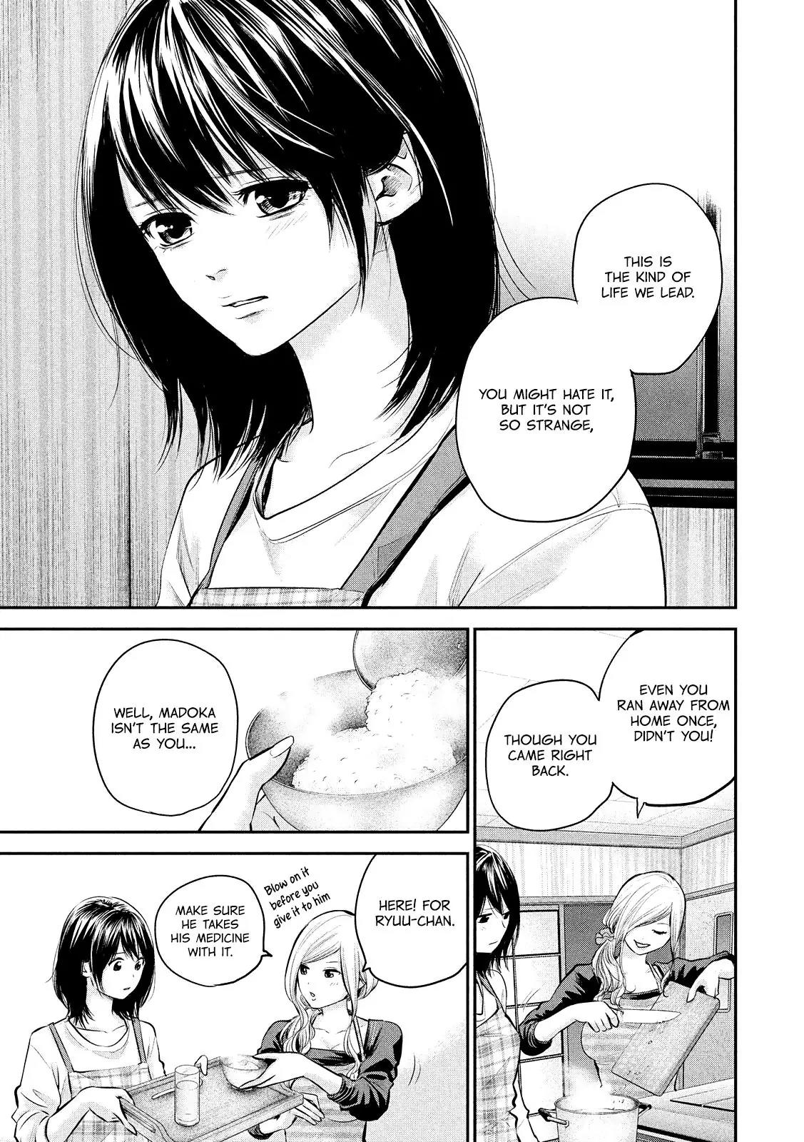Hare Kon. Chapter 79 page 15 - Chapter 79: The Woman Who Disappeared.