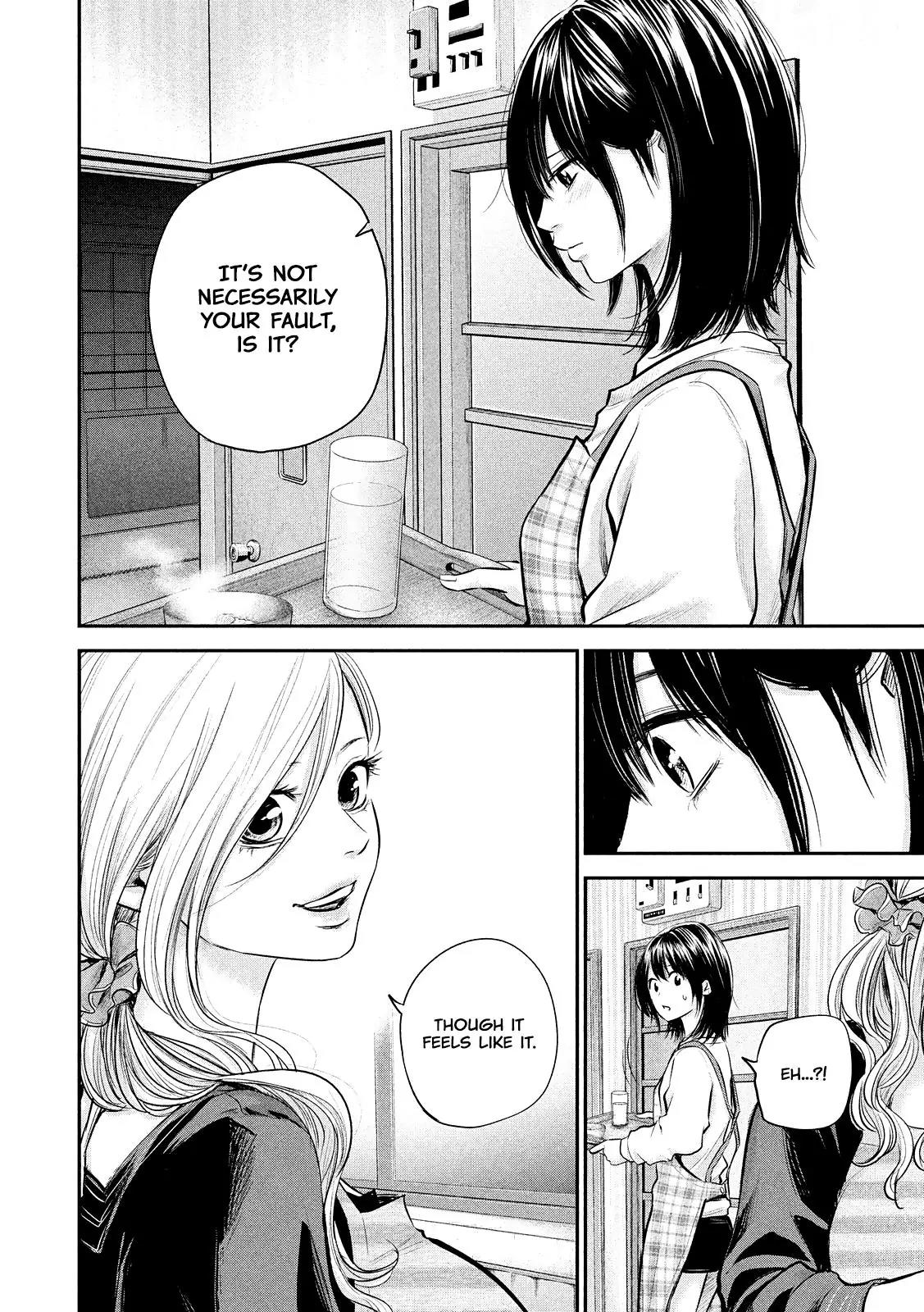 Hare Kon. Chapter 79 page 16 - Chapter 79: The Woman Who Disappeared.