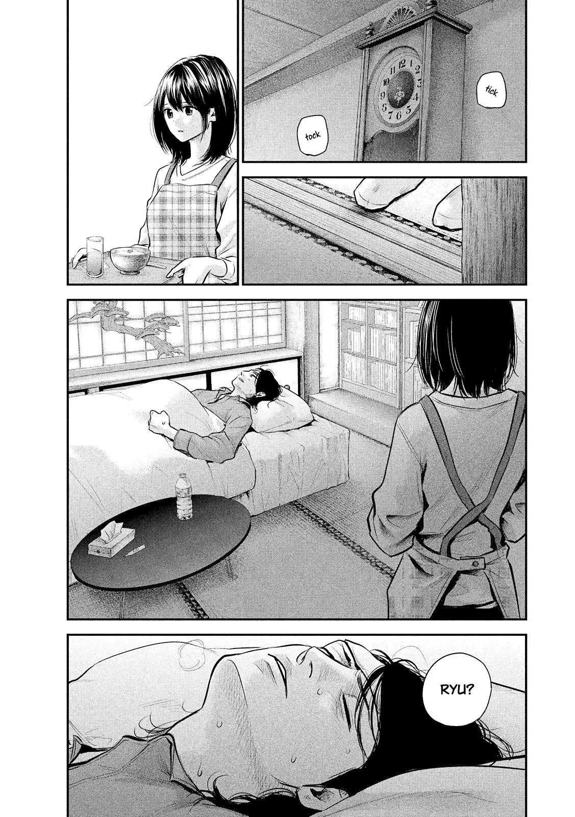 Hare Kon. Chapter 79 page 17 - Chapter 79: The Woman Who Disappeared.