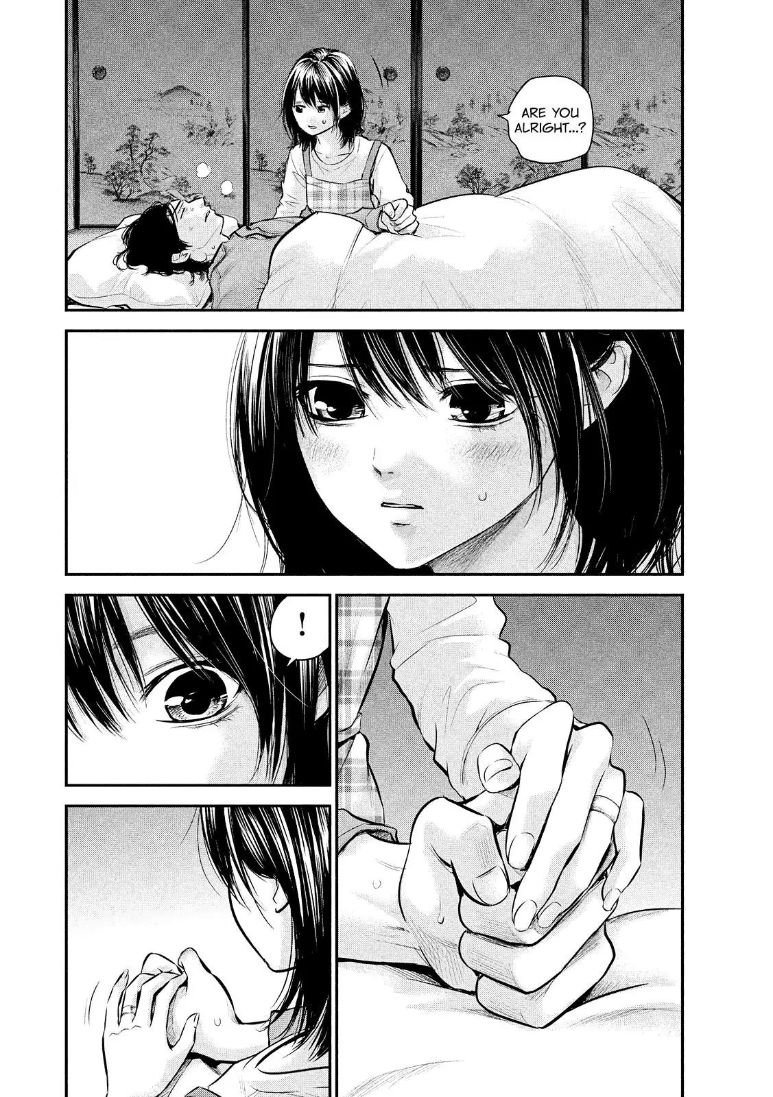 Hare Kon. Chapter 79 page 18 - Chapter 79: The Woman Who Disappeared.