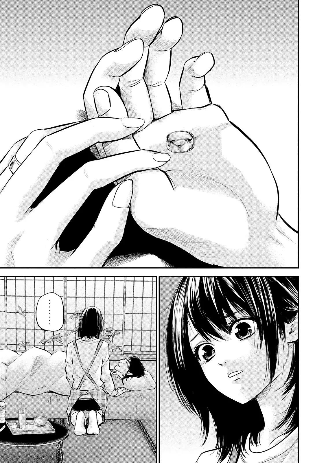 Hare Kon. Chapter 79 page 19 - Chapter 79: The Woman Who Disappeared.