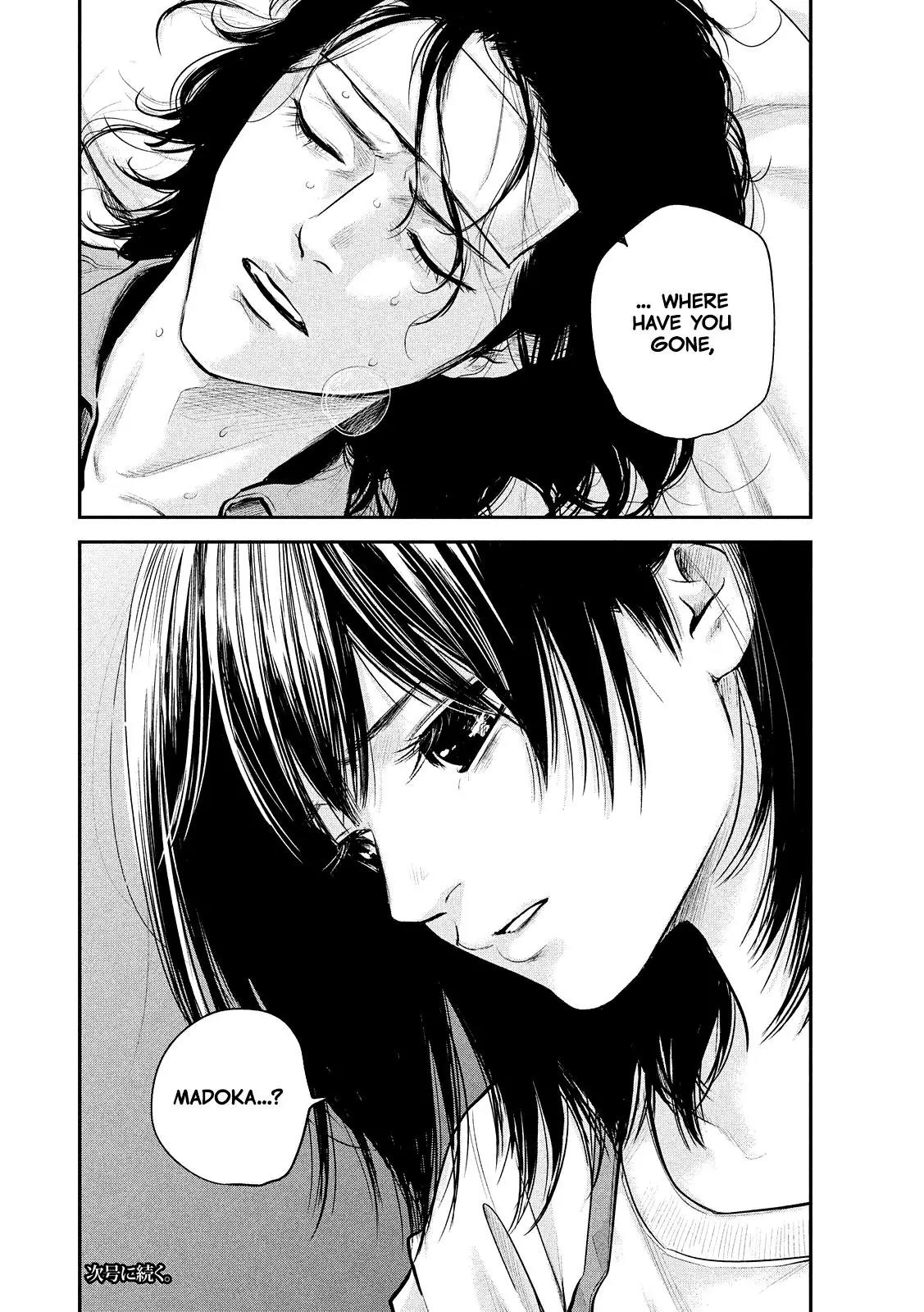 Hare Kon. Chapter 79 page 20 - Chapter 79: The Woman Who Disappeared.