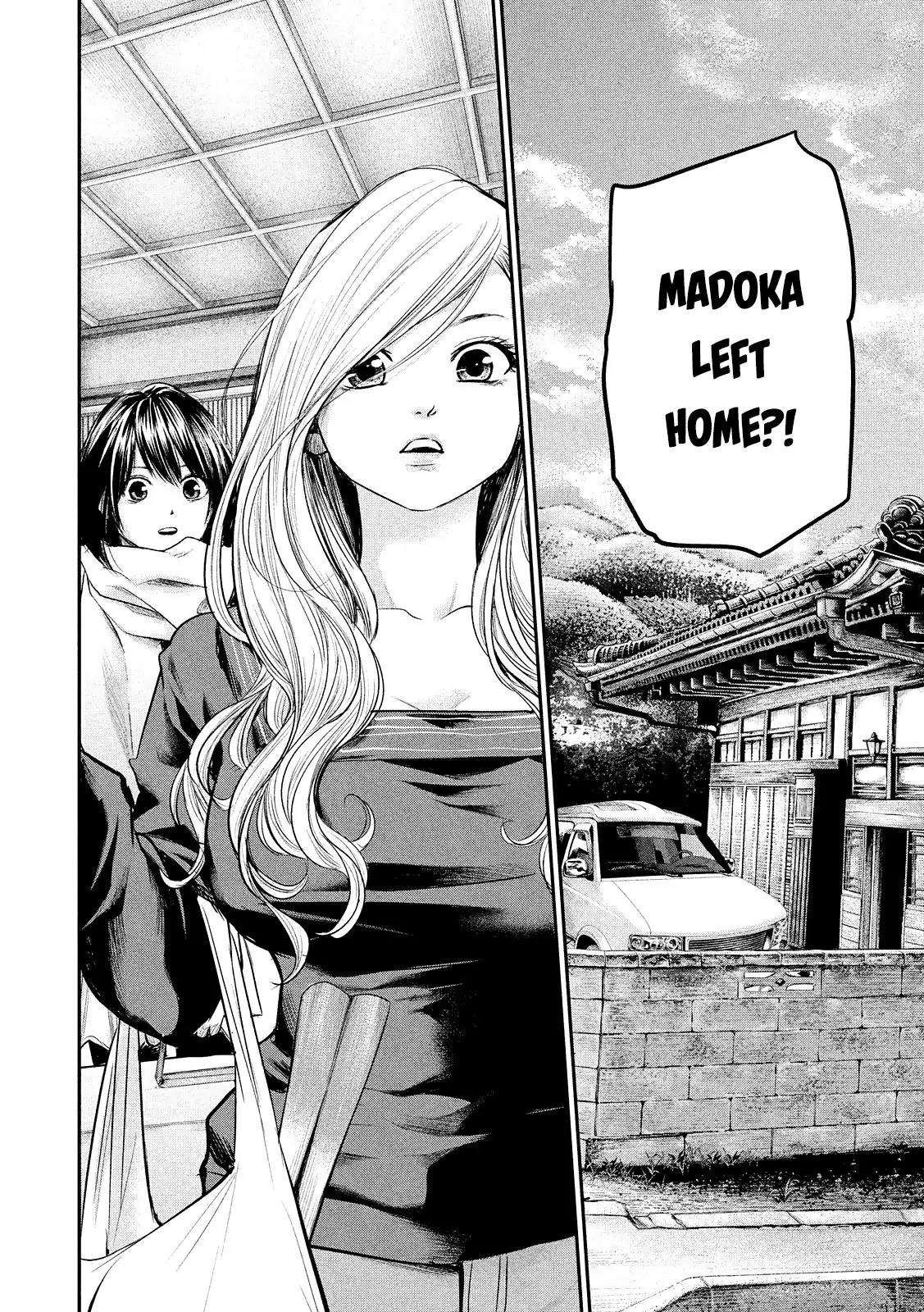 Hare Kon. Chapter 79 page 8 - Chapter 79: The Woman Who Disappeared.