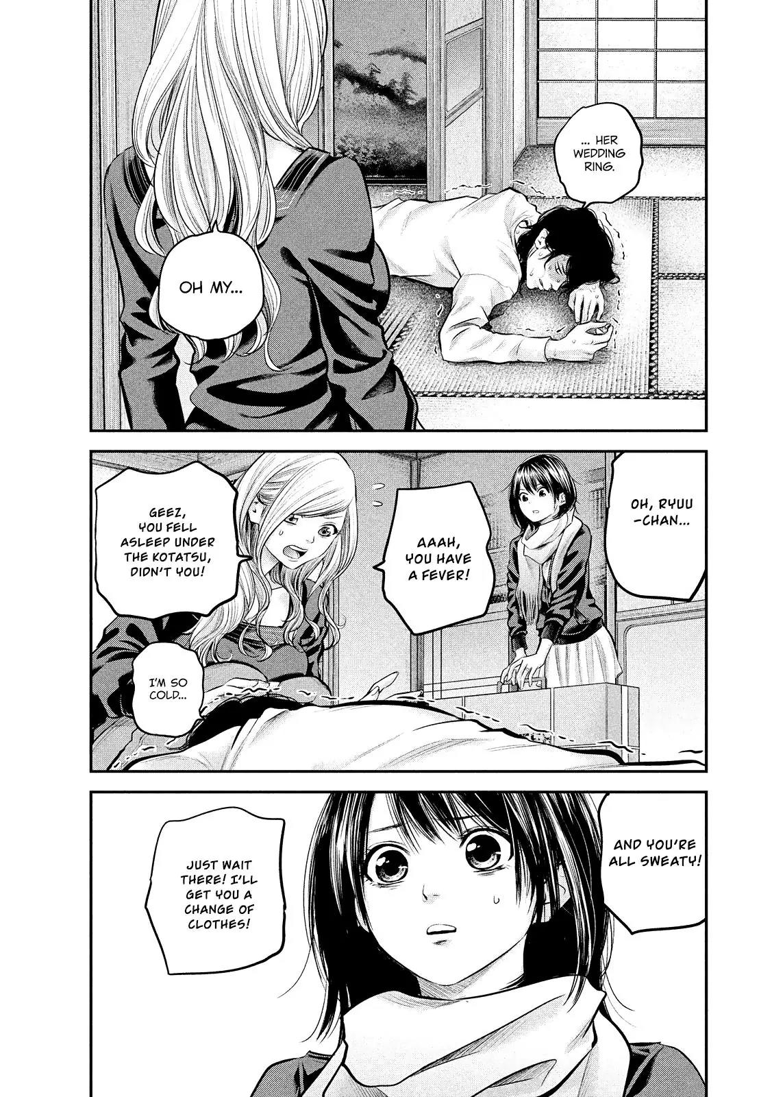 Hare Kon. Chapter 79 page 9 - Chapter 79: The Woman Who Disappeared.