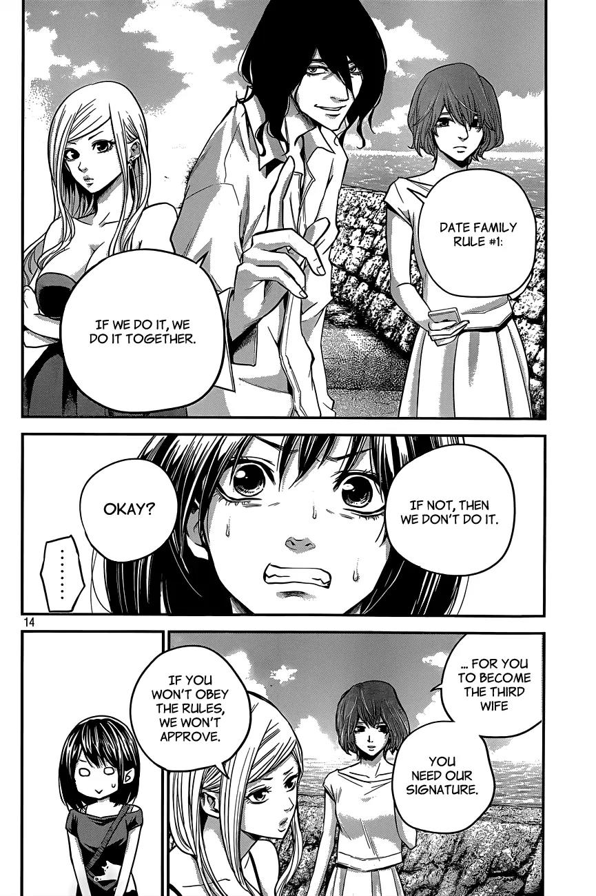Hare Kon. Chapter 8 page 14 - Chapter 8: The Blunt Woman