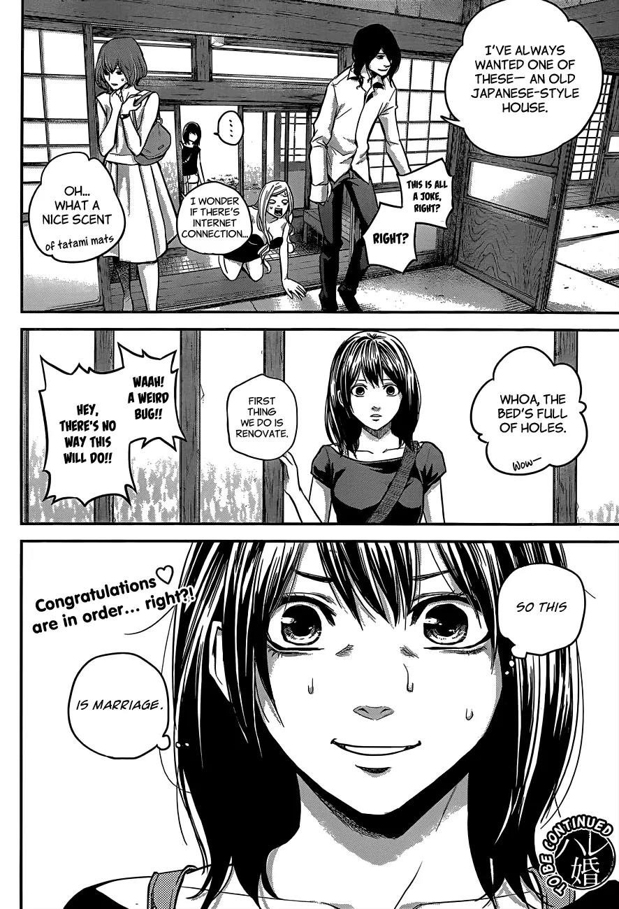 Hare Kon. Chapter 8 page 17 - Chapter 8: The Blunt Woman