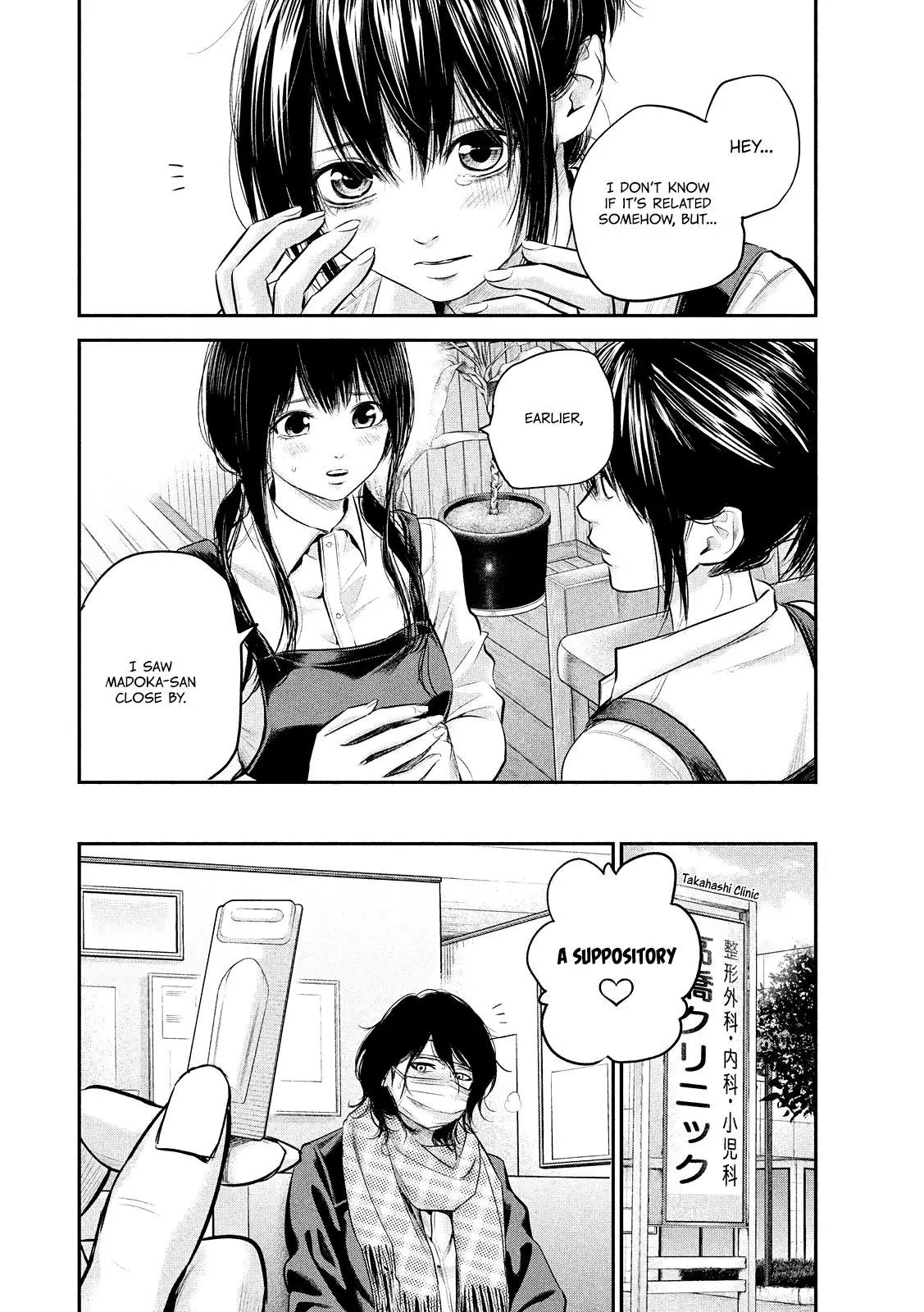 Hare Kon. Chapter 80 page 13 - Chapter 80: The Woman Who Might.
