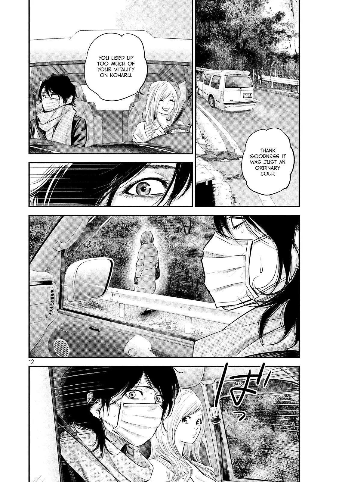 Hare Kon. Chapter 80 page 15 - Chapter 80: The Woman Who Might.