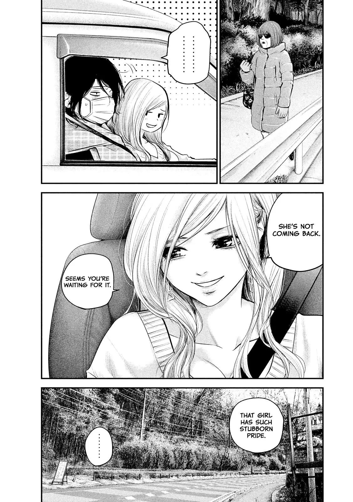Hare Kon. Chapter 80 page 16 - Chapter 80: The Woman Who Might.