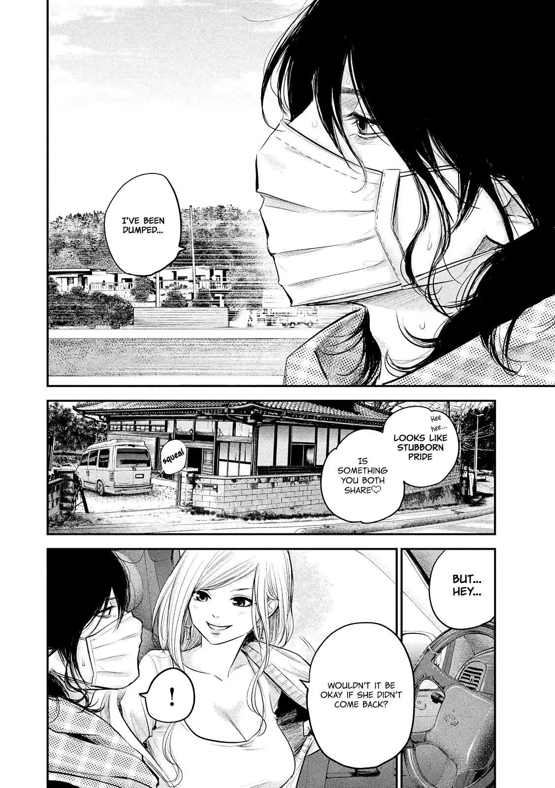 Hare Kon. Chapter 80 page 17 - Chapter 80: The Woman Who Might.