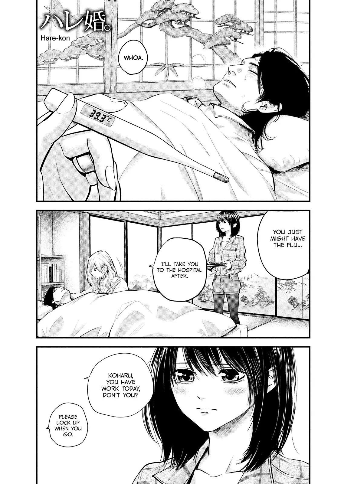 Hare Kon. Chapter 80 page 4 - Chapter 80: The Woman Who Might.