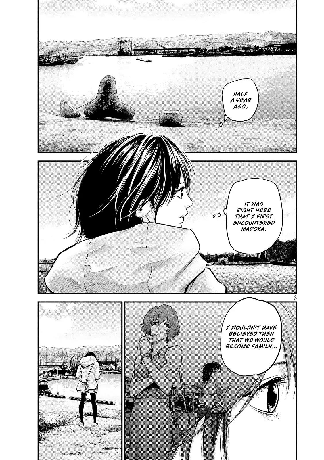 Hare Kon. Chapter 80 page 6 - Chapter 80: The Woman Who Might.
