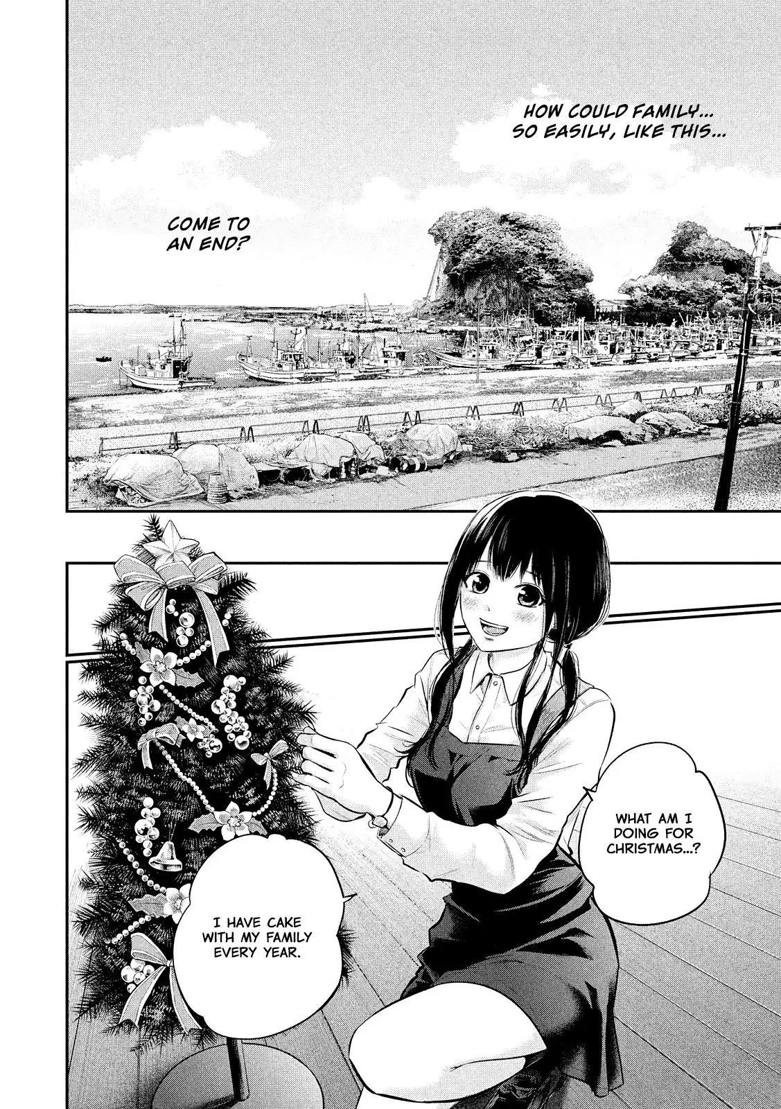 Hare Kon. Chapter 80 page 7 - Chapter 80: The Woman Who Might.