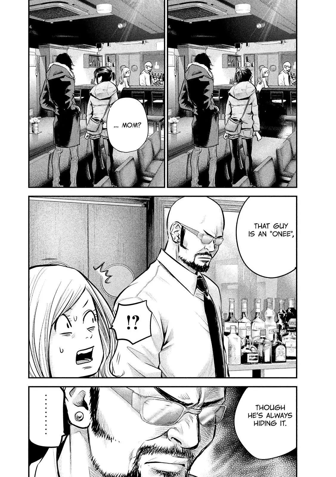 Hare Kon. Chapter 82 page 10 - Chapter 82: The Cold-Blooded Man